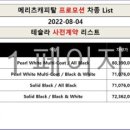 현대카쌍용