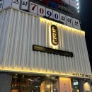 WR(서울특별시 강서구)-[마곡동로]-상-14 | [마곡] 직접구워주는 고급스런 고깃집 금고깃집 솔직후기