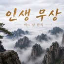 "엄지 발가락의 소중함" 이미지