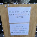 진성정보통신 이미지
