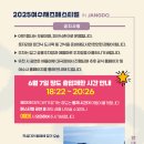 여수 재즈페스티벌 이미지