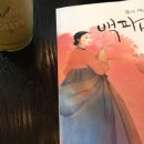 까페백파선 이미지