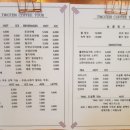 투텐커피투어 이미지