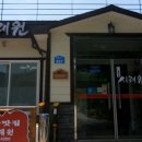 시래원