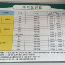 폴라리스야영장 이미지