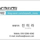 희망로509번길 이미지