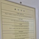 이팝리조트F | 춘천펜션 추천[춘천 이팝리조트]