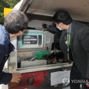 남산석유 이미지