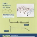 내마음에든안경원 이미지