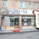 두류동면사무소 이미지