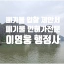 김해시 재활용품선별장 네이버블로그