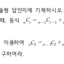 부산외국어고 이미지