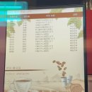 스토랑트 | 대전 둔곡동 24시간 영업 무인 로봇 카페 스토랑트