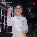 신이주신선물 오리고기 싸고 맛있는집 | 서울맛집 신이 주신 선물 유황오리 싸고 맛있는집, 주기적 단골집