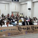 GS파워
