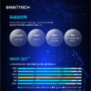 마이스정보 - ★[위세아이텍] AI 부트캠프 (~07/14)_전액국비지원 이미지