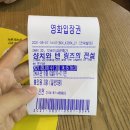 서창동꿀꽈배기 | [9월-1]