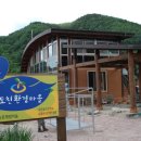 지금, 대한민국의 마을만들기- 당당뉴스 이미지