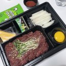 소화식당 | 소화식당 부산본점 육회 배달 후기