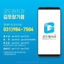 굿드림치과의원 이미지