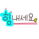 세븐일레븐 금호점 이미지