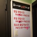 라이바VR카페 이미지
