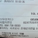 도순골식당