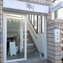 조원보석사우나 이미지