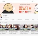 나도 웹툰 작가 이미지