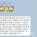 블로그글쓰기 30일과정, 23기 줌미팅 후기 (Feat, 언노마드스쿨)
