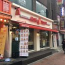 맘스터치 금촌역점 이미지