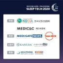 허브메디텍 이미지