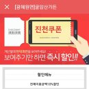 굴암산가든 이미지