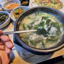 굴사랑&가야밀면