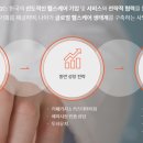 주식회사 휴먼셀바이오