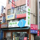 제일비니루 이미지