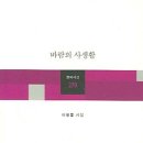 (주)봄앤 이미지