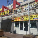 육짬 이미지