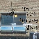 대운각 이미지