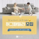 허그매트