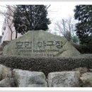 엄광산 나들숲길 | [스크랩] ＜부산 엄광산 트레킹 숲길 도보여행＞길동무프로그램 후기