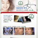 맑은 피부관리실 이미지