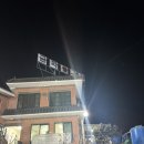 금화불고기 | [울산 울주군] 언양 한우불고기 금화불고기 내돈내산 방문후기
