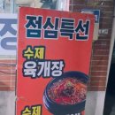 한담숯불민물장어