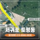 제주튼튼공인중개사사무소 이미지