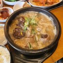 임가네국밥 이미지