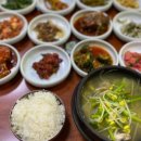 사하구 원양로 이미지