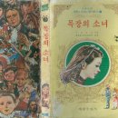 계림목장 이미지
