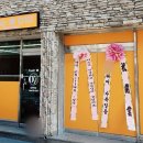 영헤어샾 - 부천시 오정구 고리울로27번길 31 | 영헤어샾