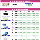 으뜸+안경 이미지